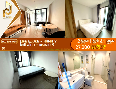 คอนโดให้เช่า : DL26041034 ให้เช่าคอนโด ไลฟ์ อโศก - พระราม 9 (Life Asoke - Rama 9) ใกล้ MRT พระราม 9 พร้อมเข้าอยู่ โทรด่วน 0614453194 LineID @952jdxxk