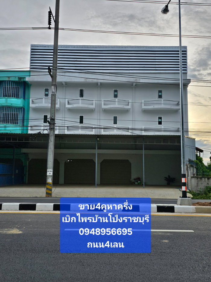 picture Commercial building for sale 19,000,000 bath - 1/27