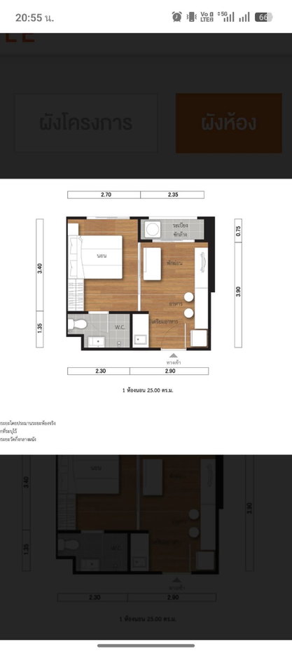 รูป ให้เช่า Nue Riverest ราษฎร์บูรณะ 1 ห้องนอน 25 ตรม. เฟอร์ครบ 12,000 บาท - รูปที่ 10/18