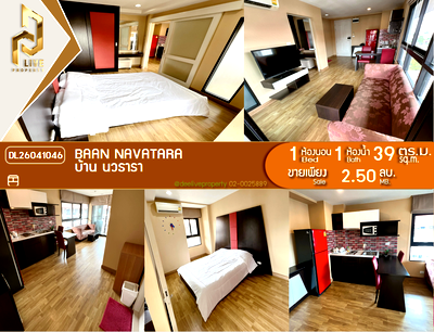 ขายคอนโด : DL26041046 ขายคอนโด บ้าน นวธารา (Baan Navatara) ใกล้ - พร้อมเข้าอยู่ โทรด่วน 0653619502 LineID @897iyzll