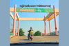 listing thumbnail image 2