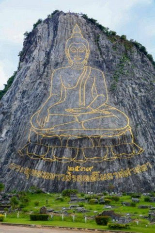 รูป ที่ดินทำเลทอง ใกล้เขาชีจรรย์ วิวธรรมชาติ เงียบสงบ เดินทางสะดวก - รูปที่ 7/7