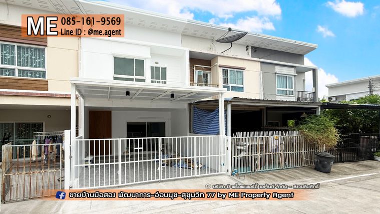 3-bed townhouse for sale, 110 sqm, 16.9 sq wah, VILLETTE LITE PATTANAKARN 38