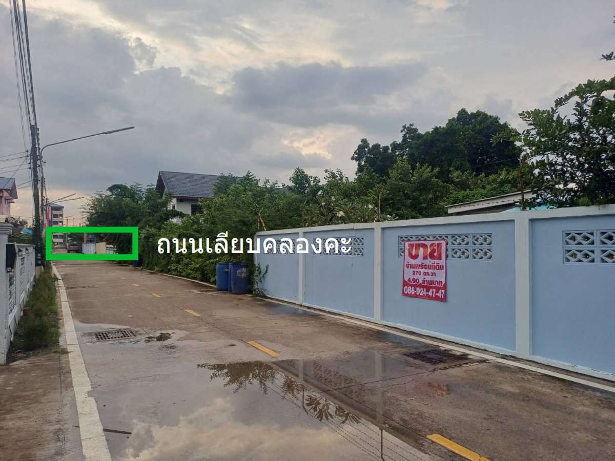 picture 🏡 URGENT SALE! Price Slashed by Over 3 Million THB 💸 - 13/14