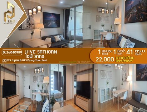 DL26040989 Condo for rent, Hive Sathorn near BTS Krung Thon Buri, ready to move in, call urgently 0800343450 LineID @655ebbvc