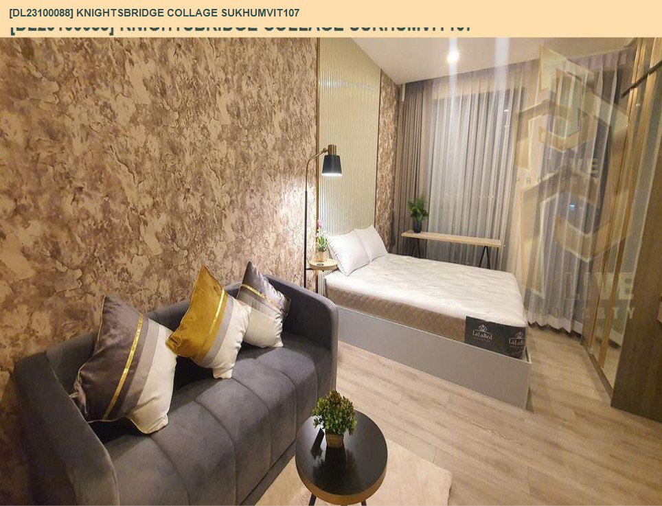 รูป DL23100088 ให้เช่าคอนโด ไนท์บริดจ์ คอลลาจ สุขุมวิท 107 (KNIGHTSBRIDGE COLLAGE SUKHUMVIT107) ใกล้ BTS แบริ่ง พร้อมเข้าอยู่ โทรด่วน 0653619502 LineID @897iyzll - รูปที่ 3/17
