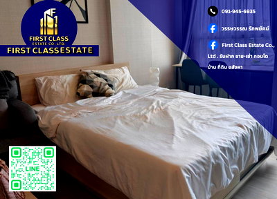 Condos for rent : 📍 Condo For Rent dcondo panaa 📍