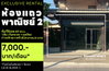 listing thumbnail image 10