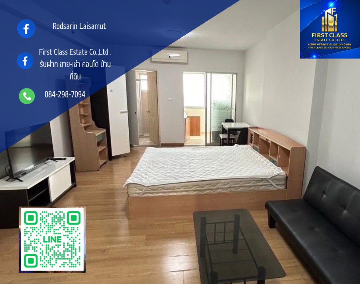 รูป ⭐️ ให้เช่าคอนโด ศุภาลัย ปาร์ค แยกเกษตร เฟอร์ฯ+เครื่องใช้ไฟฟ้า 9,000 บาท/เดือน   - รูปที่ 1/9