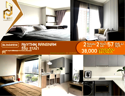 คอนโดให้เช่า : DL26041014 ให้เช่าคอนโด ริธึ่ม รางน้ำ (Rhythm Rangnam) ใกล้ BTS อนุสาวรีย์ชัยสมรภูมิ พร้อมเข้าอยู่ โทรด่วน 0614453194 LineID @162cjixi