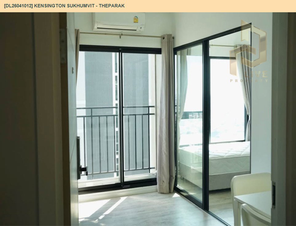 รูป DL26041012 ขายคอนโด เคนซิงตัน สุขุมวิท - เทพารักษ์ (Kensington Sukhumvit - Theparak) ใกล้ BTS ทิพวัล พร้อมเข้าอยู่ โทรด่วน 0614453194 LineID @162cjixi - รูปที่ 6/9