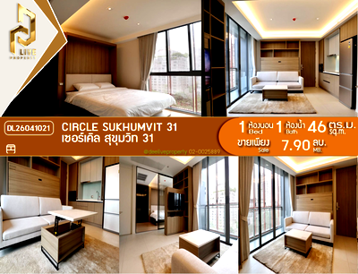 ขายคอนโด : DL26041021 ขายคอนโด เซอร์เคิล สุขุมวิท 31 (Circle Sukhumvit 31) ใกล้ - พร้อมเข้าอยู่ โทรด่วน 0614453194 LineID @952jdxxk