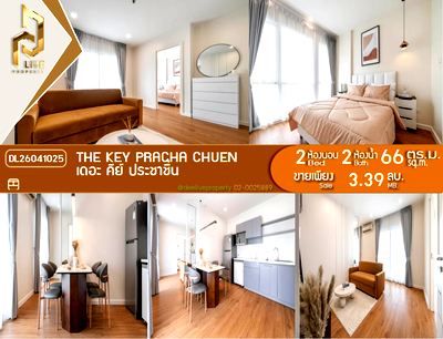 Condos for sale : DL26041025 Condo for sale, The Key Pracha Chuen near MRT เตาปูน, ready to move in, call urgently 0614453194 LineID @162cjixi