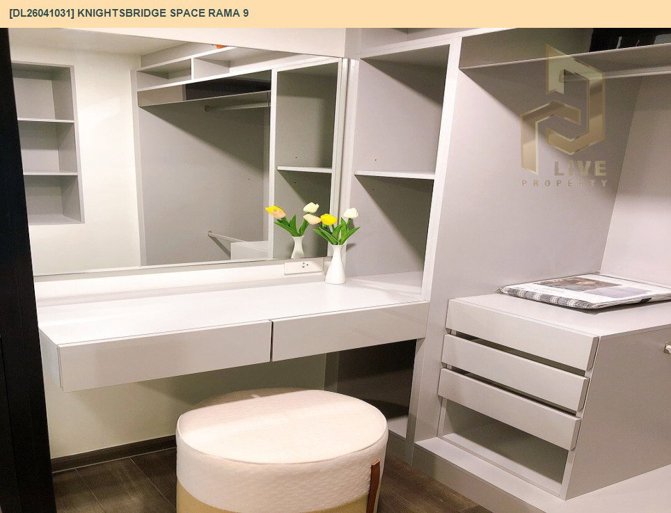 รูป DL26041031 ขายคอนโด ไนท์บริดจ์ สเปซ พระราม 9 (Knightsbridge Space Rama 9) ใกล้ MRT พระราม 9 พร้อมเข้าอยู่ โทรด่วน 0800343450 LineID @655ebbvc - รูปที่ 6/10