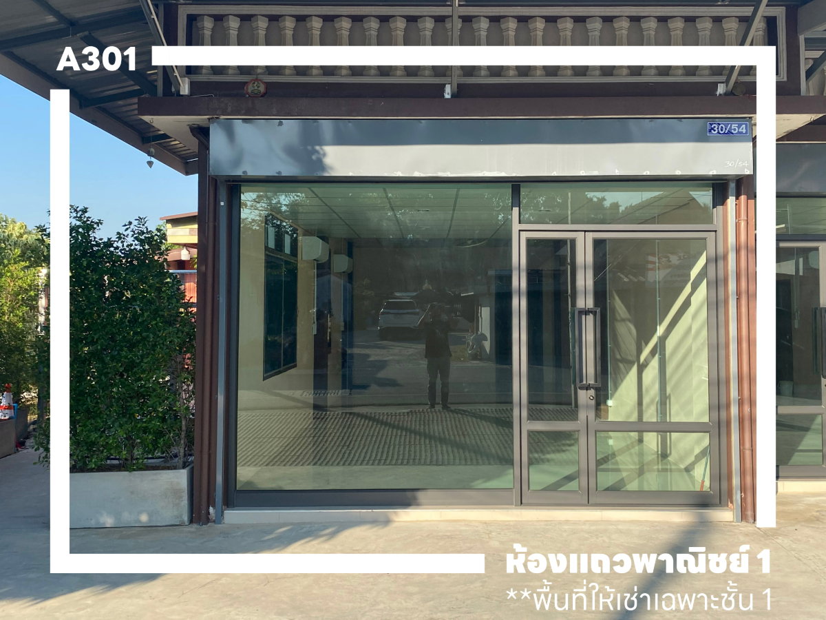 รูป 📢 [ให้เช่า] ห้องแถวพาณิชย์/ห้องเช่าทำเลดี รีโนเวทใหม่ พร้อมเปิดร้านทันที! - รูปที่ 12/22