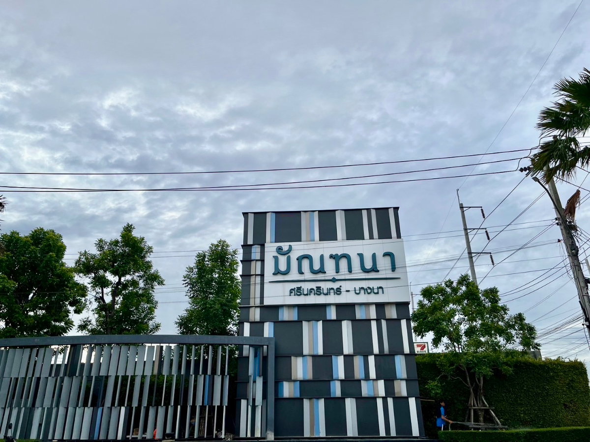 รูป ขายบ้านเดี่ยว 2 ชั้น Mantana ศรีนครินทร์–บางนา บ้านสวยพร้อมอยู่ สังคมคุณภาพ บรรยากาศร่มรื่น ใกล้ Mega บางนา เดินทางสะดวกหลายเส้นทาง - รูปที่ 22/25