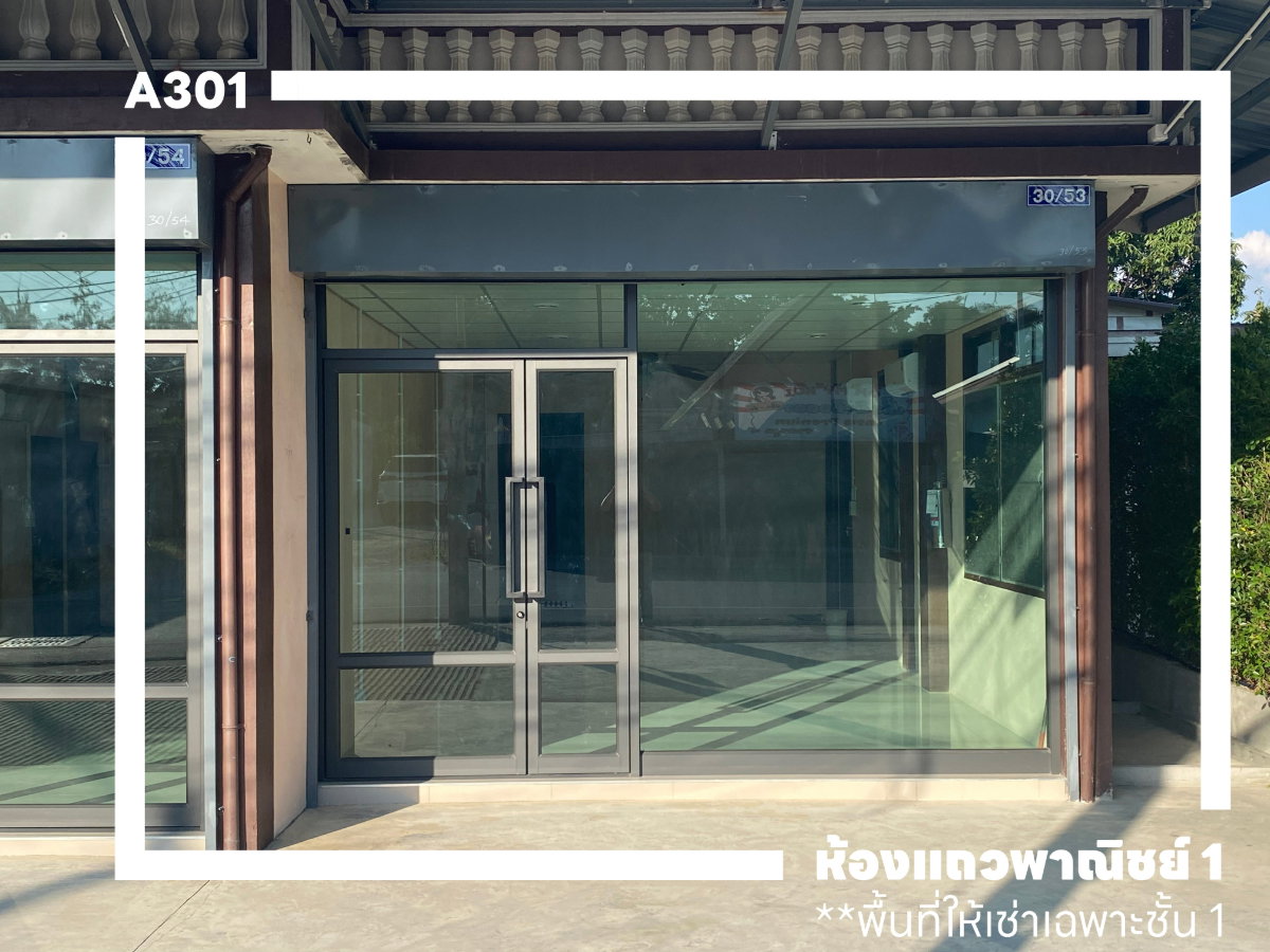 รูป 📢 [ให้เช่า] ห้องแถวพาณิชย์/ห้องเช่าทำเลดี รีโนเวทใหม่ พร้อมเปิดร้านทันที! - รูปที่ 5/22