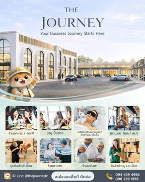 พื้นที่เช่า สำหรับคาเฟ่ ร้านอาหาร ทำผม ทำเล็บ สปา บริการ และอื่นๆ