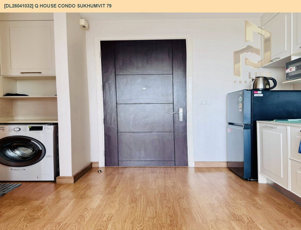 รูป DL26041032 ขายคอนโด คิว เฮ้าส์ คอนโด สุขุมวิท 79 (Q House Condo Sukhumvit 79) ใกล้ BTS อ่อนนุช พร้อมเข้าอยู่ โทรด่วน 0614453194 LineID @162cjixi - รูปที่ 7/9
