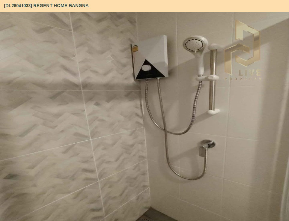 รูป DL26041033 ขายคอนโด รีเจ้นท์ โฮม บางนา (Regent home bangna) ใกล้ BTS บางนา พร้อมเข้าอยู่ โทรด่วน 0614453194 LineID @162cjixi - รูปที่ 15/15