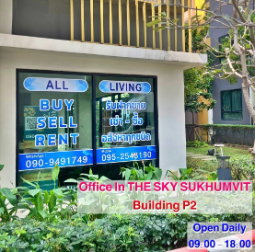 รูป เช่า คอนโด THE SKY สุขุมวิท ตึก A ชั้น 4 ห้องมุม ใกล้รถไฟฟ้า BTS อุดมสุข - รูปที่ 10/11