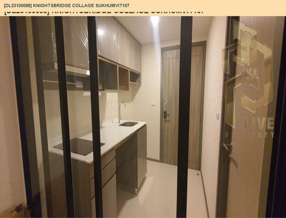 รูป DL23100088 ให้เช่าคอนโด ไนท์บริดจ์ คอลลาจ สุขุมวิท 107 (KNIGHTSBRIDGE COLLAGE SUKHUMVIT107) ใกล้ BTS แบริ่ง พร้อมเข้าอยู่ โทรด่วน 0653619502 LineID @897iyzll - รูปที่ 7/17