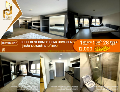 Condos for rent : DL26041017 Condo for rent, Supalai Veranda Ramkhamhaeng near MRT ราชมังคลา, ready to move in, call urgently 0653619502 LineID @897iyzll