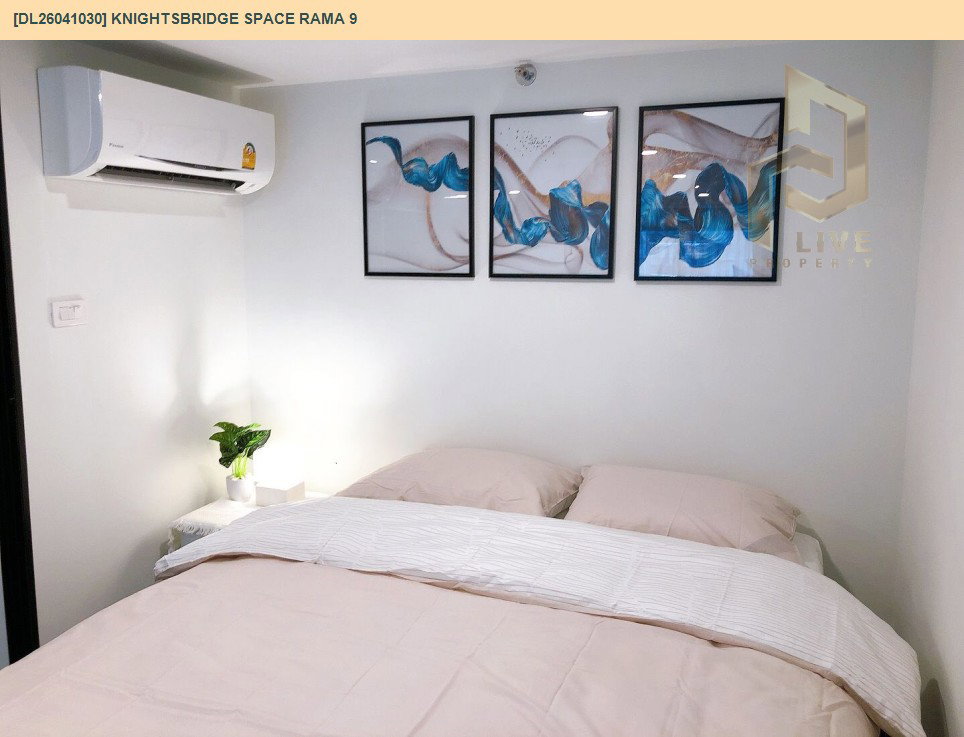 รูป DL26041030 ให้เช่าคอนโด ไนท์บริดจ์ สเปซ พระราม 9 (Knightsbridge Space Rama 9) ใกล้ MRT พระราม 9 พร้อมเข้าอยู่ โทรด่วน 0800343450 LineID @655ebbvc - รูปที่ 3/10