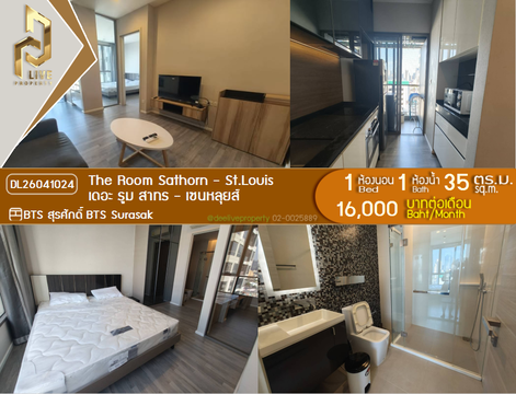 DL26041024 ให้เช่าคอนโด เดอะ รูม สาทร - เซนหลุยส์ (The Room Sathorn - St.Louis) ใกล้ BTS สุรศักดิ์ พร้อมเข้าอยู่ โทรด่วน 0800343450 LineID @655ebbvc
