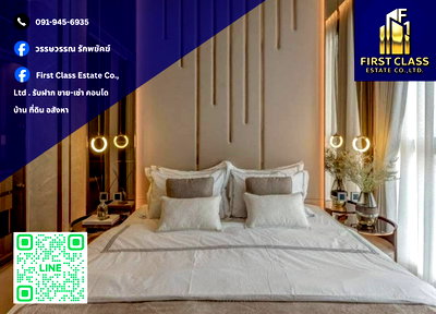 คอนโดให้เช่า : ปล่อยเช่า 🏙️ The Reserve Sathorn ห้องมุมชั้นสูงสุด ส่วนตัวสุดๆ เพียงไม่กี่ยูนิตต่อชั้น 🛁 พร้อมอ่างอาบน้ำ ฟีลพักผ่อนระดับโรงแรม 💎