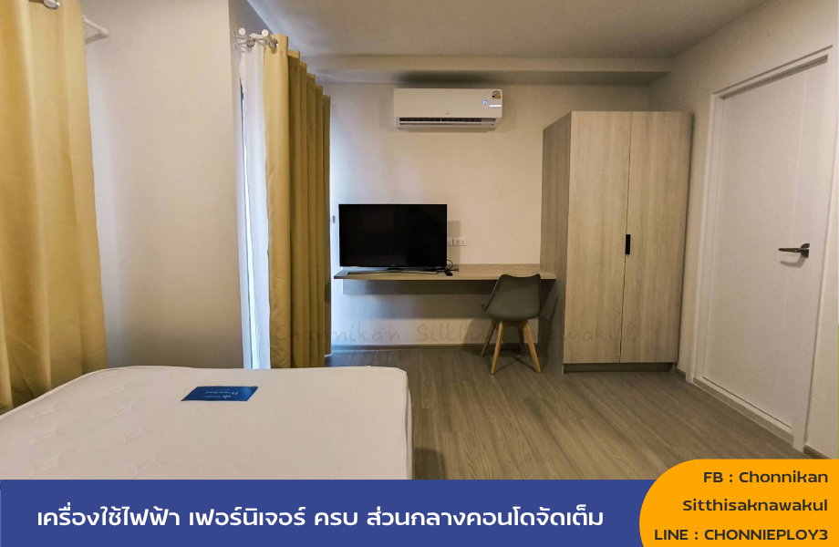 รูป ให้เช่า Dcondo ดีคอนโด (กังสดาล มข.) คอนโดใหม่ จากแสนสิริ พร้อมเข้าอยู่ - รูปที่ 4/21