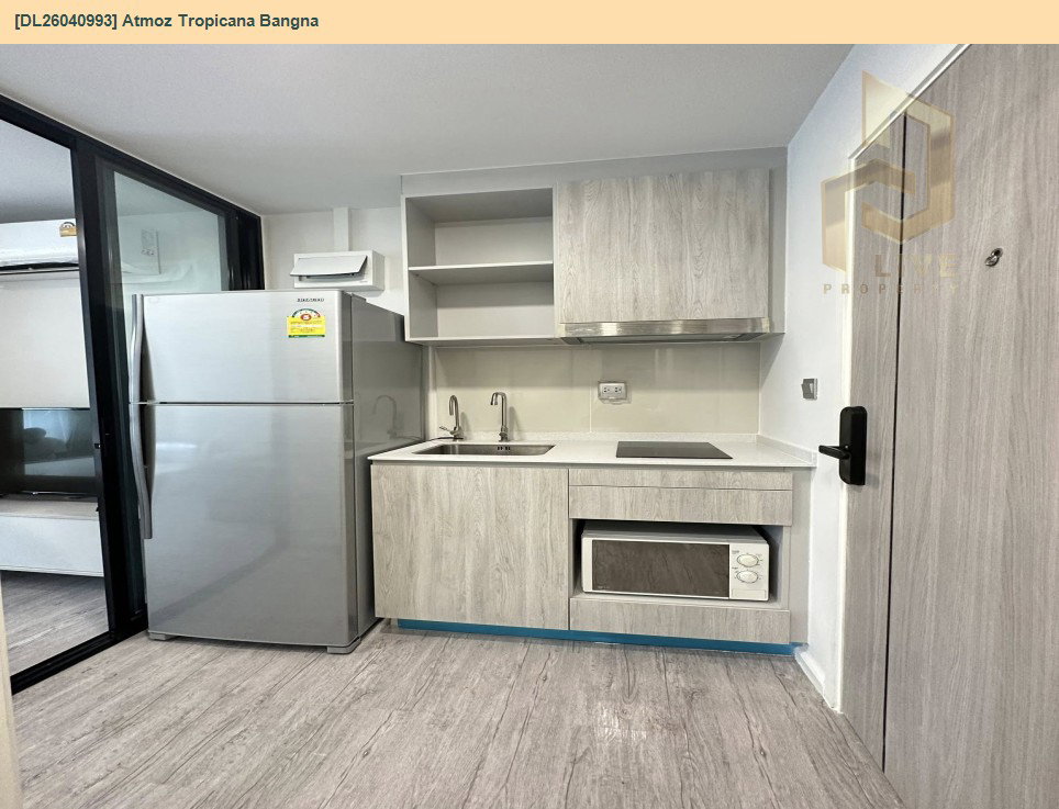 รูป DL26040993 ให้เช่าคอนโด แอทโมซ ทรอปิคาน่า บางนา (Atmoz Tropicana Bangna) ใกล้ - พร้อมเข้าอยู่ โทรด่วน 0653619502 LineID @897iyzll - รูปที่ 6/9