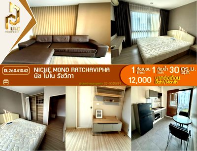 Condos for rent : DL26041042 Condo for rent, Niche Mono Ratchavipha near MRT วงศ์สว่าง, ready to move in, call urgently 0614453194 LineID @162cjixi