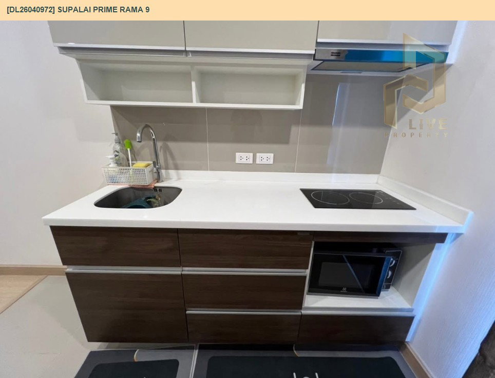 รูป DL26040972 ให้เช่าคอนโด ศุภาลัย ไพร์ม พระราม 9 (Supalai Prime Rama 9) ใกล้  MRT พระราม 9 พร้อมเข้าอยู่ โทรด่วน 0614453194 LineID @162cjixi - รูปที่ 4/6