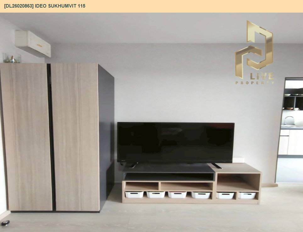 รูป DL26020863 ขายคอนโด ไอดีโอ สุขุมวิท 115 (IDEO Sukhumvit 115 ) ใกล้ BTS ปู่เจ้า พร้อมเข้าอยู่ โทรด่วน 0614453194 LineID @162cjixi - รูปที่ 3/7