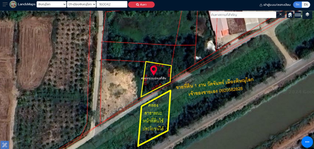 รูป (เจ้าของ) ที่ดิน 100 ตร.ว. ทำเลดี เมืองพิษณุโลก ใกล้ห้าง ใกล้มหาลัย - รูปที่ 15/18