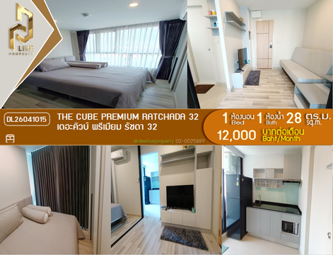 DL26041015 Condo for rent, The Cube Premium Ratchada 32 near MRT ลาดพร้าว, ready to move in, call urgently 0614453194 LineID @162cjixi