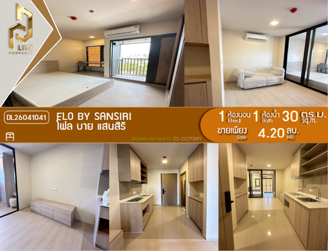 DL26041041 Condo for sale, FLO by Sansiri near -, ready to move in, call urgently 0614453194 LineID @162cjixi