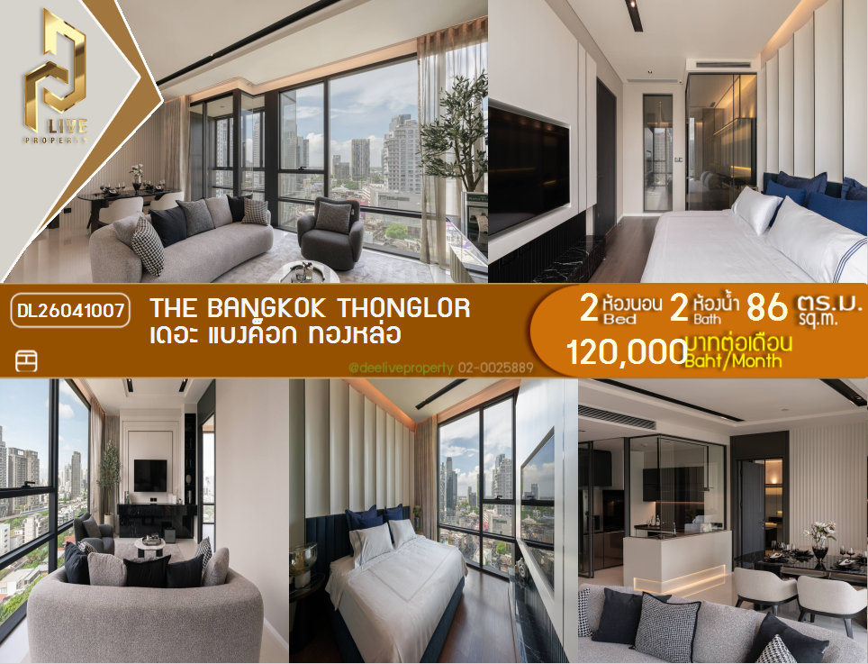 รูป DL26041007 ให้เช่าคอนโด เดอะ แบงค็อก ทองหล่อ (The Bangkok Thonglor) ใกล้ BTS ทองหล่อ พร้อมเข้าอยู่ โทรด่วน 0614453194 LineID @162cjixi - รูปที่ 1/29