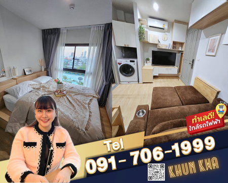 🏙🔥The Parkland Charan Pinklao🔥✅ว่างพร้อมอยู่✅🌟📸Video🚝ใกล้ mrt บางยี่ขัน ใกล้ตลาด Indy Market ☎️Tel/Line. 091 - 706 - 1999  คุณกวา