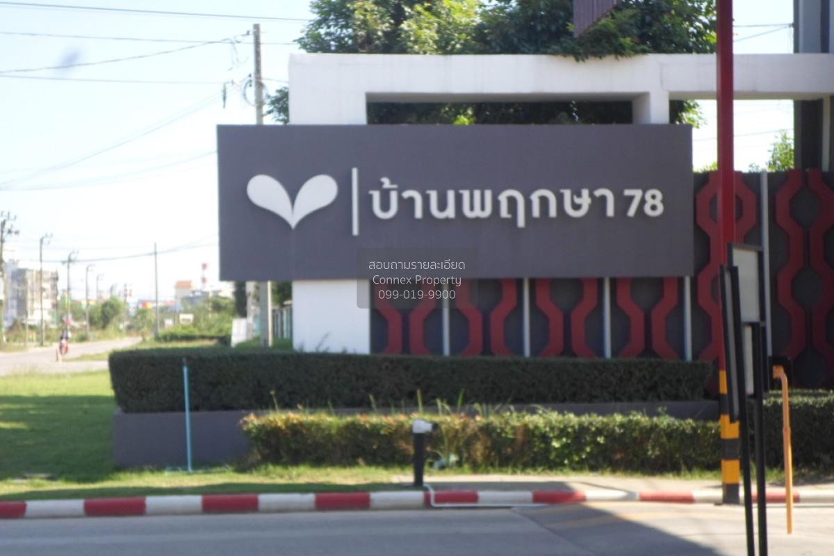 รูป ขายทาวน์เฮ้าส์/ทาวน์โฮม  บ้านพฤกษา 78 ฉลองกรุง - นิคมฯลาดกระบัง ลำปลาทิว เขต ลาดกระบัง กรุงเทพ CX-109030 ✅ ทักไลน์ @connexproperty ตอบทันที ทีมงานมืออาชีพ ✅ - รูปที่ 5/5