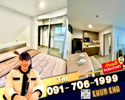 คอนโดให้เช่า : 🏙🔥The Parkland Charan pinklao🏙️📸VideoMRT บางยี่ขัน ใกล้ตลาดอินดี้ เซนทรัลปิ่นเกล้า❤️ห้องหายากไปไว‼️☎️Tel/What app. 0917061999,0938979669  คุณกวา