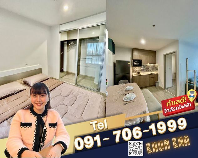 🏙🔥The Parkland Charan pinklao🏙️📸VideoMRT บางยี่ขัน ใกล้ตลาดอินดี้ เซนทรัลปิ่นเกล้า❤️ห้องหายากไปไว‼️☎️Tel/What app. 0917061999,0938979669  คุณกวา