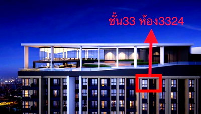 คอนโดให้เช่า : ชั้นสูง 33 วิวปัง สุขุมวิท–แบริ่ง ห้องครบ พร้อมอยู่! 🔥 ให้เช่า นิชโมโน สุขุมวิท–แบริ่ง (Niche Mono Sukhumvit–Bearing) ทำเลดี ใกล้ BTS