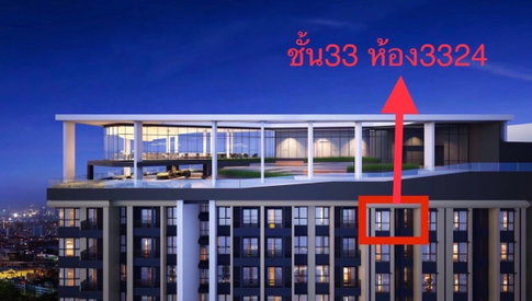 ชั้นสูง 33 วิวปัง สุขุมวิท–แบริ่ง ห้องครบ พร้อมอยู่! 🔥 ให้เช่า นิชโมโน สุขุมวิท–แบริ่ง (Niche Mono Sukhumvit–Bearing) ทำเลดี ใกล้ BTS