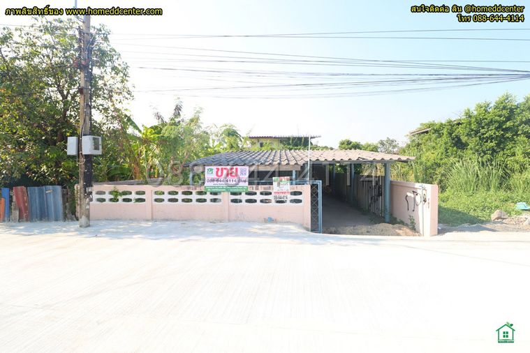 ขายที่ดิน 64 ตร.ว. เขตบางเขน