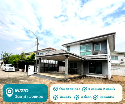 Houses for sale Bang Kruai Nonthaburi : House for Sale: Inizio Pinklao–Wongwaen by Land & Houses Large Plot 87.5 sq.w. Only 5.5 MB Near Si Rat– Outer Ring Road Expresswaypressway