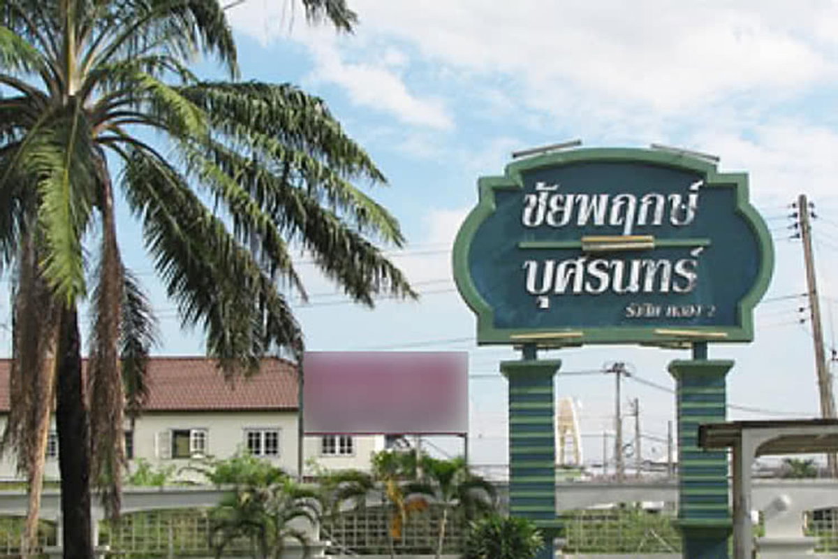 รูป ขายทาวเฮ้าส์  ห้องมุม ราคา 2.5 ล้าน โครงการ บ้านบุศรินทร์  รังสิต 2 (แลนด์แอนด์เฮ้าส์) ตั้งอยู่ในโครงการบ้านเดี่ยว ชัยพฤกษ์ รังสิต  - รูปที่ 2/9