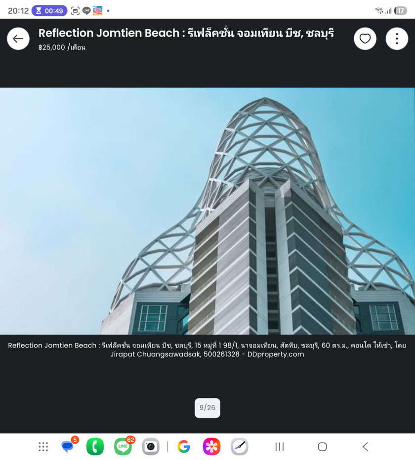 รูป คอนโดราคาดีสวยให้เช่าเฟอร์ใหม่ที่พัทยา - รูปที่ 31/31