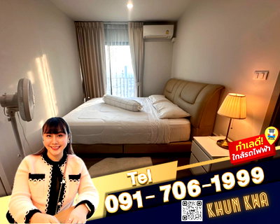 คอนโดให้เช่า : 🏙🔥The Parkland Charan Pinklao🔥📸Video Room📸 ✅ว่าง 1 พ.ค. 2569✅ 🚝ใกล้ MRT บางยี่ขัน 🛍️ใกล้ตลาดอินดี้ ☎️Tel/Line. 091 - 706 - 1999  คุณกวา